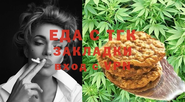 стафф Ельня