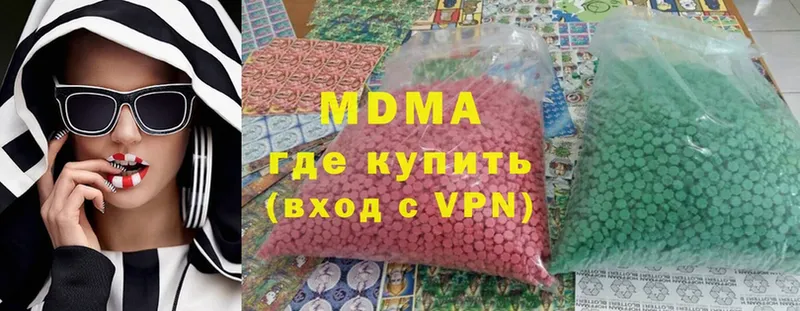 как найти   Лагань  MDMA кристаллы 